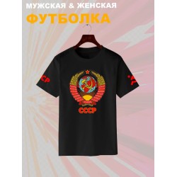 Футболка с гербом СССР и лозунгом USSR
