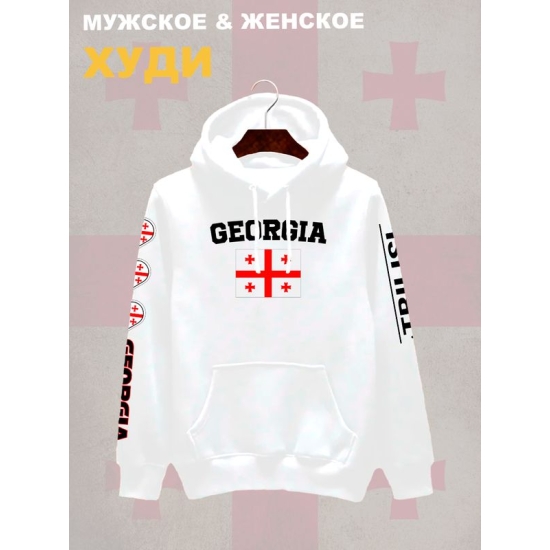 Худи Грузия и флаг с надписью и принтом Georgia
