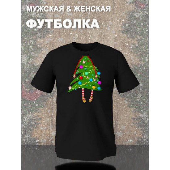 Футболка для мамы с елкой mother mama новогодняя