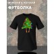 Футболка для мамы с елкой mother mama новогодняя