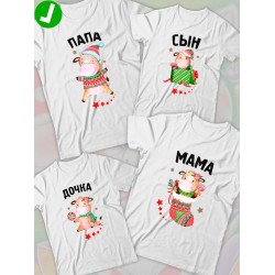 Футболка для папы с коровой и коровкой dad daddy новогодняя