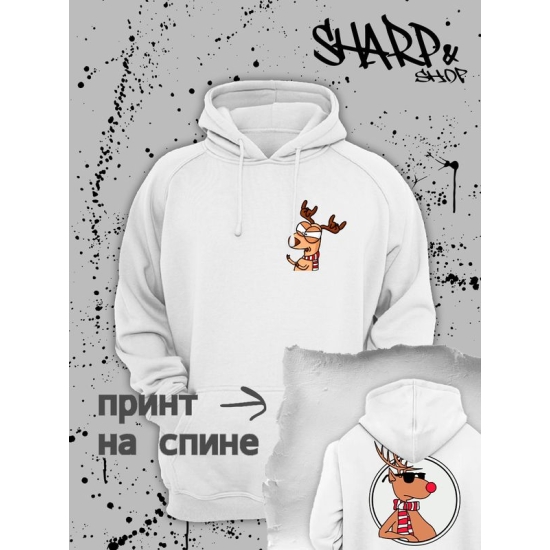 Худи с новогодним оленем мем с новым годом