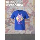 Футболка "Цифровой цирк" с героем Джекс и прикольной надписью Jax. Футболка детская с принтом из мультсериала "Digital Circus" для мальчика и девочки, фанов уцц. Одежда для детей и подростков.