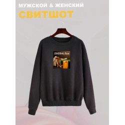 Свитшот с принтом Смерть Марата оверсайз черный. Свитшот унисекс с картиной Луи Давида в стиле кэжуал.