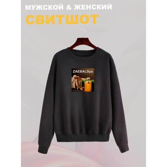 Свитшот с принтом Смерть Марата оверсайз черный. Свитшот унисекс с картиной Луи Давида в стиле кэжуал.
