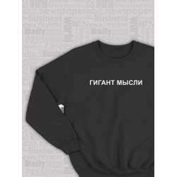 Парный свитшот для влюбленных на День святого Валентина с прикольной надписью 