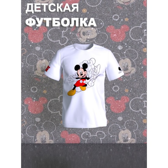Футболка с персонажем Микки Маус из мультика Дисней. Футболка с принтом Mickey Mouse из Walt Disney для мальчика и девочки. Одежда для детей и подростков street style кэжуал.