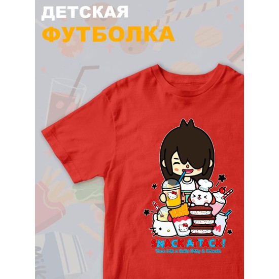 Футболка с принтом Toca Boca and Hello Kitty и прикольной надписью snack attack. Футболка детская Тока Бока и Хеллоу Китти для мальчика и девочки. Одежда для детей и подростков стрит стайл кежуал.