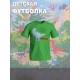 Футболка Динозавры с персонажем Dino и прикольной надписью Break the rules. Футболка детская с принтом динозаврик Дино для мальчика и девочки. Одежда для детей и подростков street style.