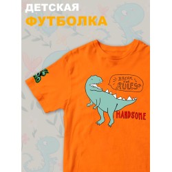 Футболка Динозавры с персонажем Dino и прикольной надписью Break the rules. Футболка детская с принтом динозаврик Дино для мальчика и девочки. Одежда для детей и подростков street style.