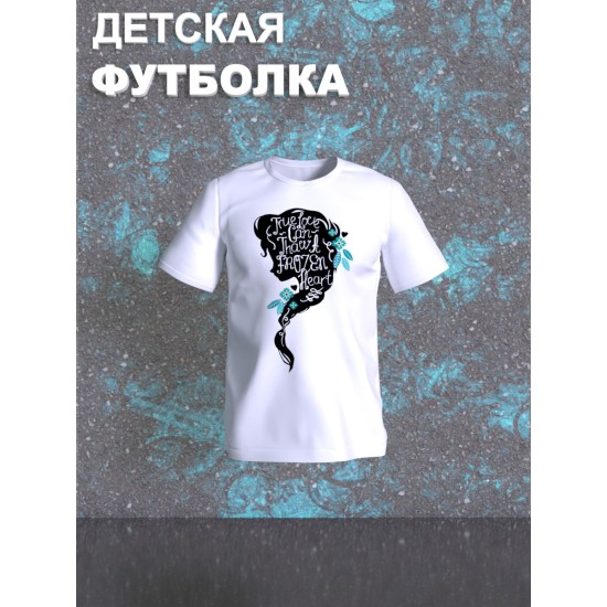 Футболка детская с принтом Холодное сердце