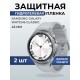 Гидрогелевая пленка на часы Samsung Galaxy watch 6 classic (43 мм) anti blue ray. Защитная бронепленка на Самсун Гелакси вотч 6 классик.