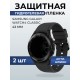 Гидрогелевая пленка на часы Samsung Galaxy watch4 classic (42 мм) гантишпион. Защитная бронепленка на Самсун Гелакси вотч 4 классик.