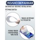 Защитная пленка на телефон ZTE Red magic 7 pro матовая. Полиуретановая бронепленка на экран смартфона ЗТЕ Ред Магик 7 про.