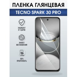 Защитная пленка на телефон Tecno Spark 30 pro глянцевая. Полиуретановая бронепленка на экран смартфона Техно Спарк 30 про.