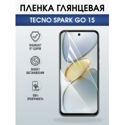 Защитная пленка на телефон Tecno Spark go 1s глянцевая. Полиуретановая бронепленка на экран смартфона Техно Спарк го 1.