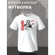 Футболка с принтом Цой. Футболка унисекс с группой Кино и надписью Следи за собой в стиле street style.