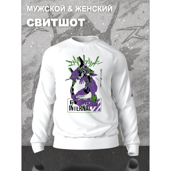 Свитшот с принтом из мультсериала Евангелион оверсайз. Свитшот унисекс Evangelion Eva 01 в стиле street style для молодежи.