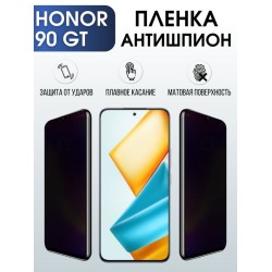 Защитная гидрогелевая пленка для смартфона Honor 90 gt. Полиуретановая плёнка антишпион на мобильный телефон Хонор 90 гт, для защиты экрана.