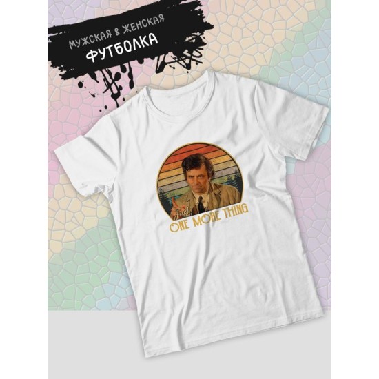 Футболка детектив Коломбо Columbo с принтом ретро стиль винтаж vintage retro 90 s style, белая женская мужская, прикольная андеграунд одежда кэжуал и стритстайл в стиле 90 х, y2k underground casual.