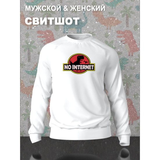 Свитшот