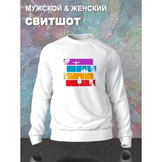 Свитшот