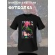 Футболка клинок рассекающий демонов Мицури demon slayer с принтом аниме anime girl hentai истребитель демонов столп любви Kimetsu no Yaiba, черная женская мужская стрит стайл одежда кэжуал стритстайл.