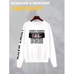 Свитшот