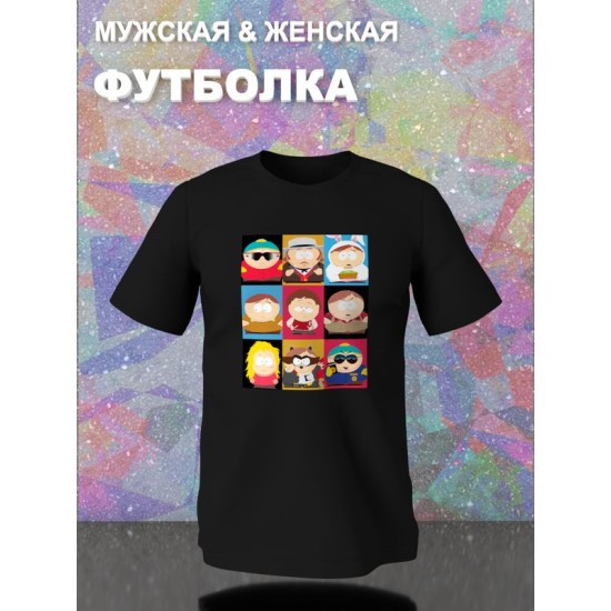 Футболка south park южный саус парк картман кайл и герои