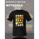 Футболка южный парк south park картман кенни и стэн
