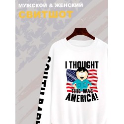 Свитшот южный парк рэнди марш и мем south park meme