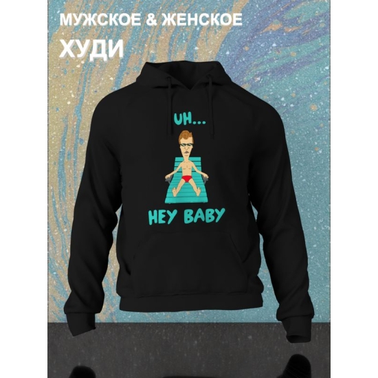 Худи Бивис и баттхед мем из Beavis and ButtHead y2k