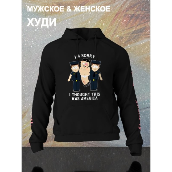 Худи южный парк рэнди марш и мем south park y2k