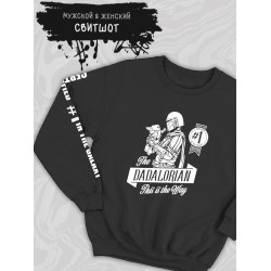 Свитшот малыш йода и грогу best dad star wars