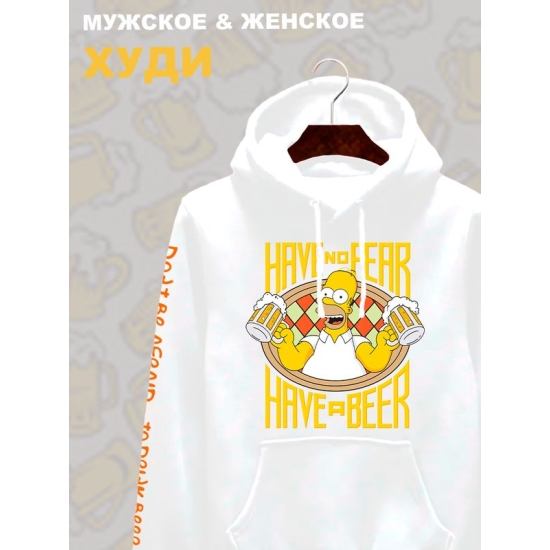 Худи Гомер Симпсон и пиво Simpsons y2k для папы