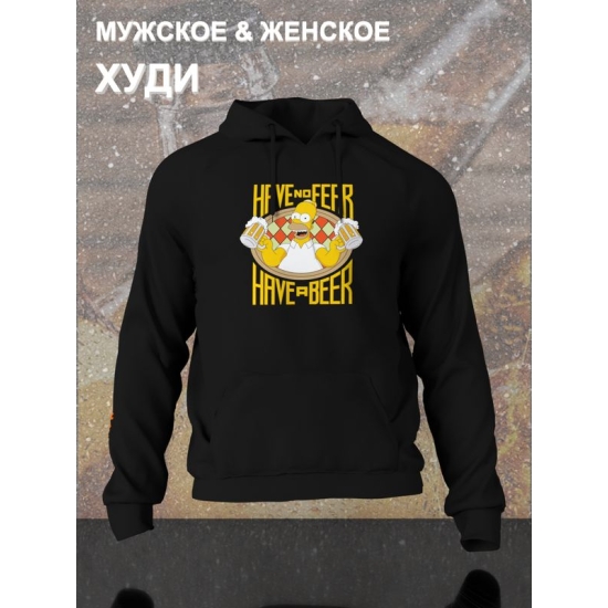 Худи Гомер Симпсон и пиво Simpsons y2k для папы