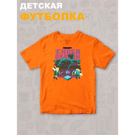 Футболка майнкрафт стив и алекс с драконом minecraft детская