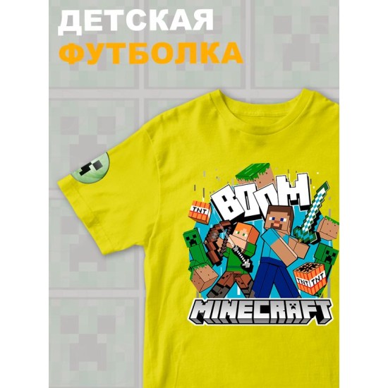 Футболка стив и алекс майнкрафт minecraft с игрой детская