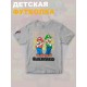 Футболка супер марио и луиджи брос nintendo y2k детская