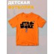 Футболка звездные войны йода star wars yoda детская