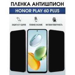Защитная гидрогелевая пленка для HONOR PLAY 60 PLUS, полиуретановая плёнка антишпион на мобильный телефон Хонор плей 60 плюс.