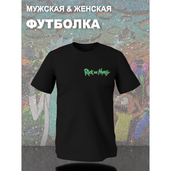 Футболка рик и морти путешествие из rick and morty the anime