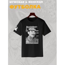 Футболка Сталин СССР и прикол про советский союз USSR