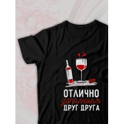 Парная футболка для двоих влюбленных на свадьбу 
