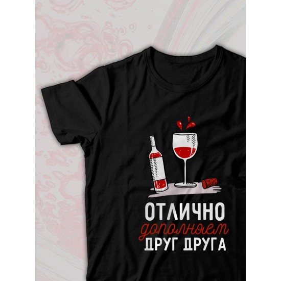 Парная футболка для двоих влюбленных на свадьбу "Отлично дополняем друг друга" черная женская. Футболка с принтом для пар и для молодоженов.