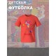 Футболка детская "Цифровой цирк" с персонажем Зубл. Футболка с принтом из мультсериала "Digital Circus" и прикольной надписью "Zooble". Одежда для детей и подростков фанов уцц стрит стайл casual.