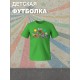 Футболка детская "Цифровой цирк" с персонажами. Футболка с принтом унисекс из мультсериала "Digital Circus" для мальчика и девочки, фанов уцц. Одежда для детей и подростков стрит стайл casual.