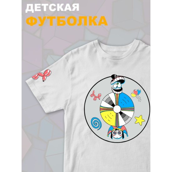 Футболка "Цифровой цирк" с персонажами Кейн и Помни. Футболка детская с принтом из мульта "Digital Circus" и героями Caine и Pomni для мальчика и девочки, фанов уцц. Одежда для подростков casual.