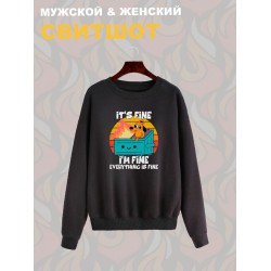 Свитшот с прикольной надписью 