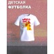 Футболка Король Лев с прикольной надписью wild one. Футболка детская с персонажем Кайон из the Lion King для мальчика и девочки. Одежда для детей и подростков стрит стайл кежуал.